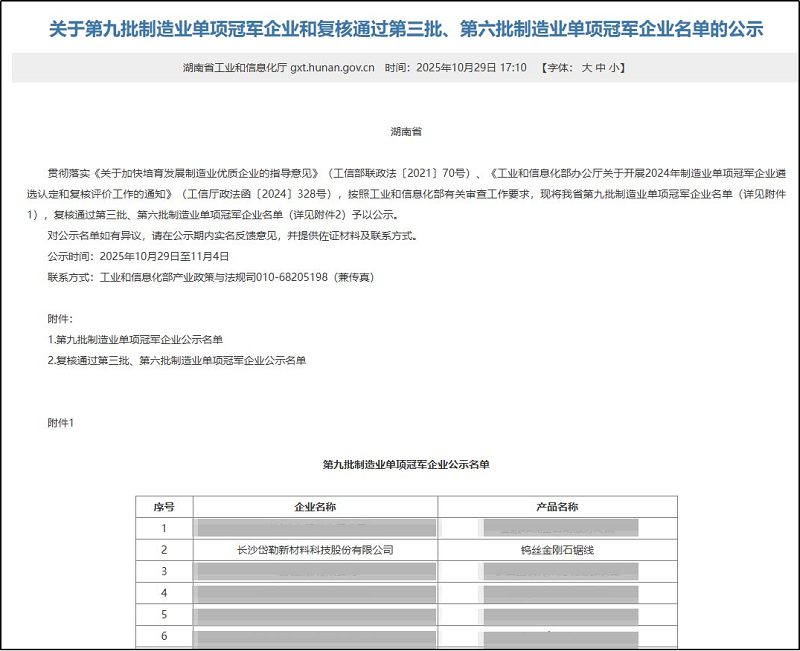 1762329014255037.png 图片1.png